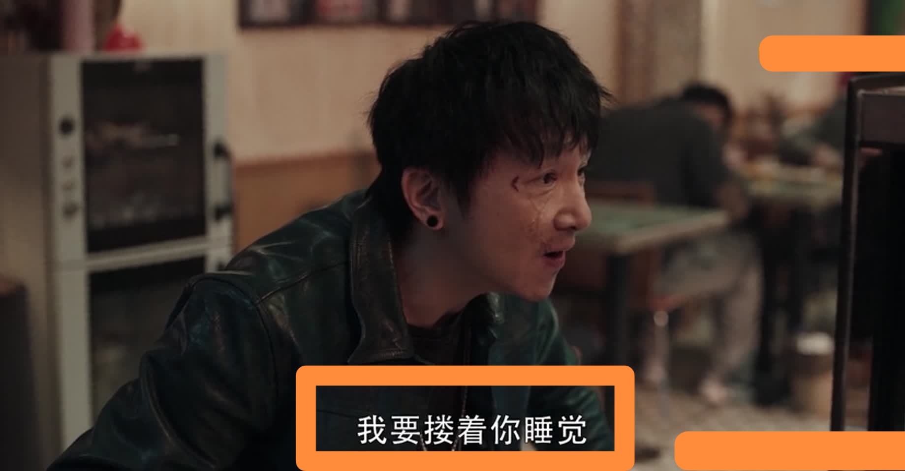 《扫黑风暴》海总火了！拍7天我就5场戏，现编“你跟老子玩江湖”