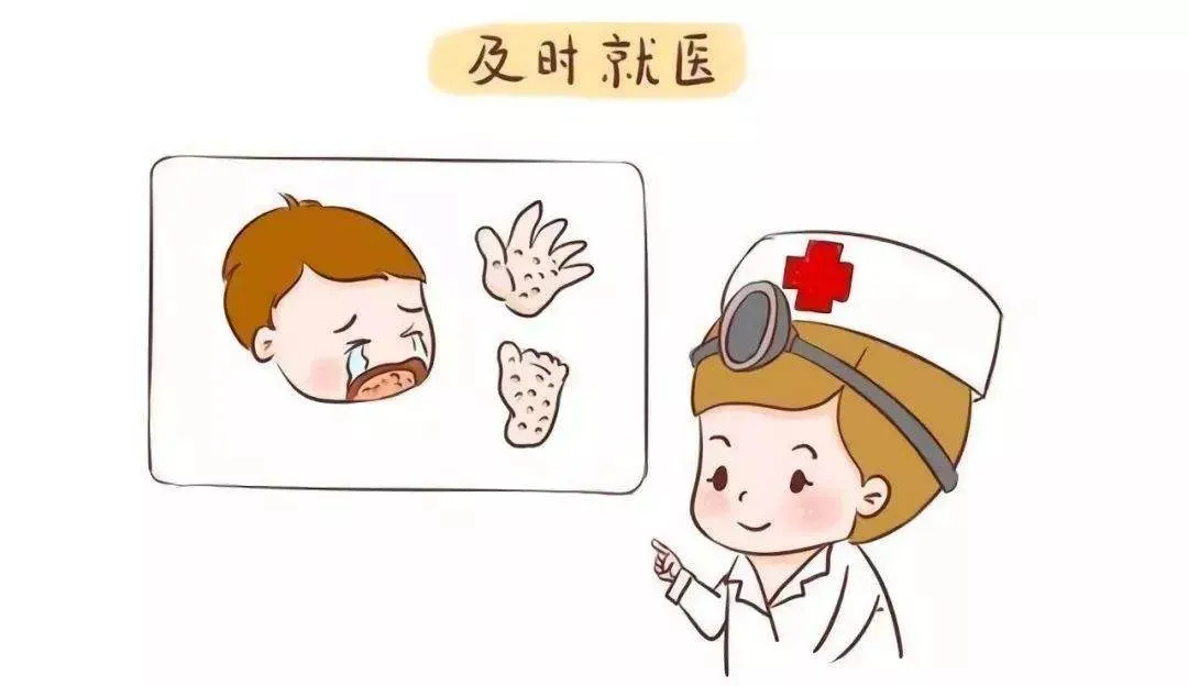儿童手足口病进入高发期，出现这些症状一定药注意