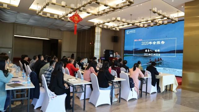 成绩得来不易，争取更大发展 | 乐土生物医药2020年会 