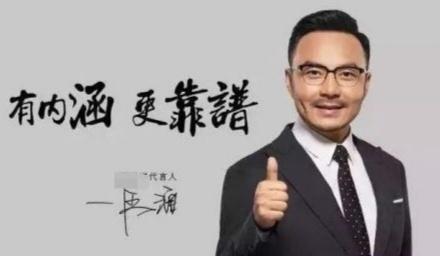 37万人被骗230亿事件后，汪涵妻子“杨乐乐”微博