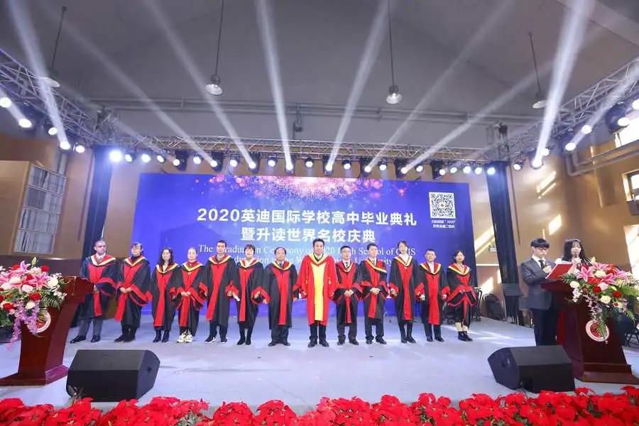 毕业典礼 | 后浪奔涌 未来可期