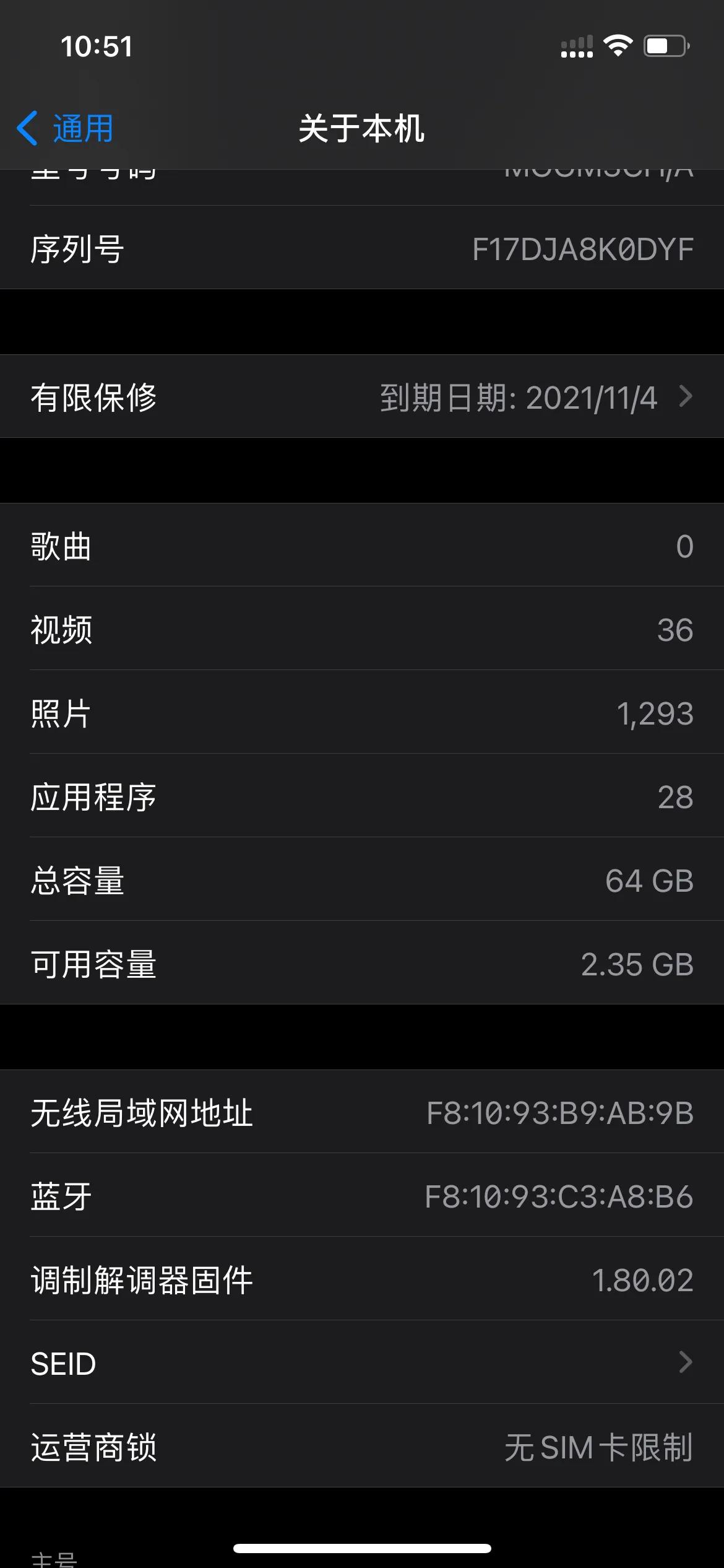 刚升级14.8感觉很好但有一点受不了！建议某些用户不要升级