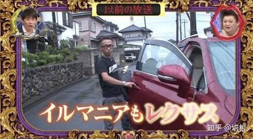 日本社会的阶级固化有多严重？