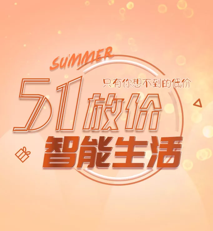 让智能成为一种生活方式-腾玛,腾玛人工智能科技,智能机器人综合服务平台 五一或成为“史上最堵”“史上最热”?有一个好消息你要知道