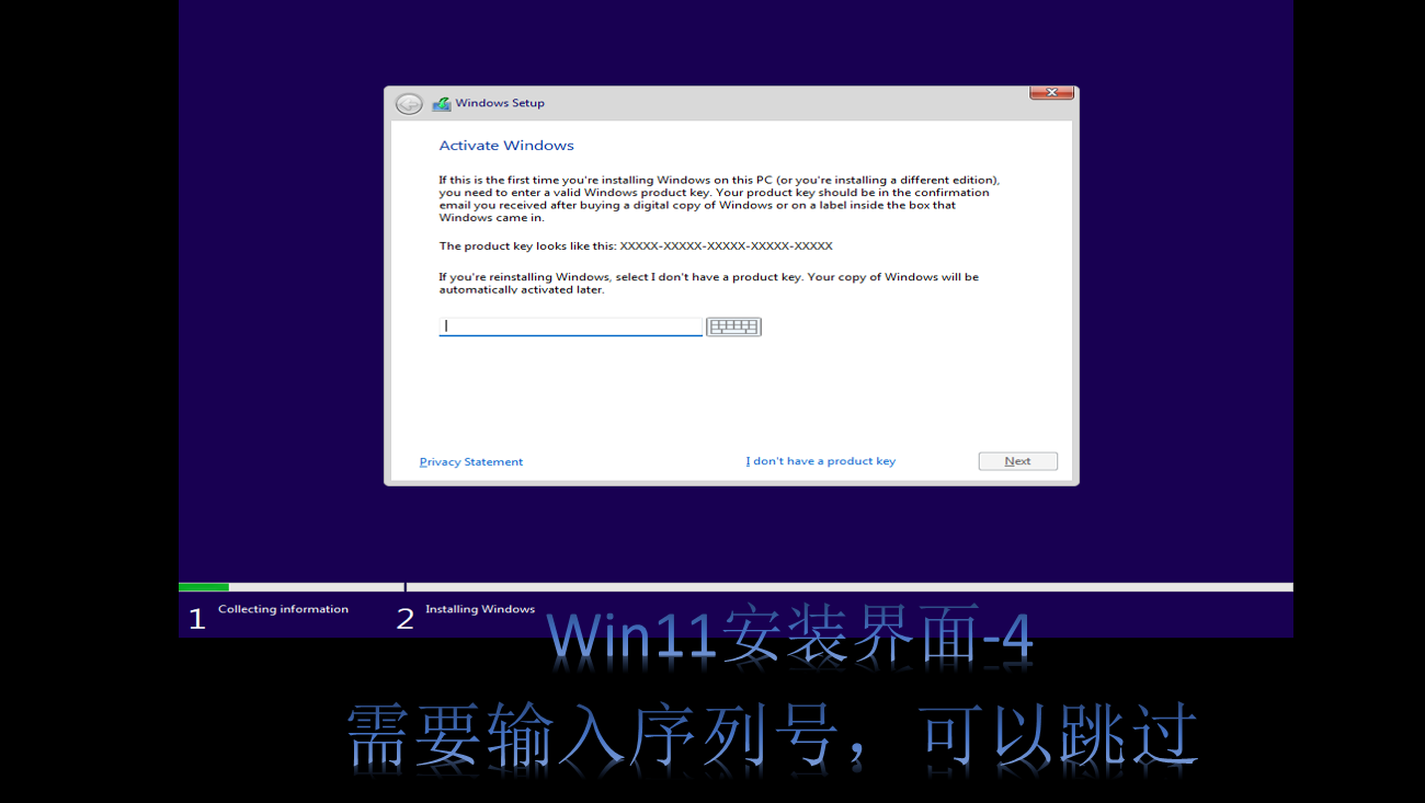 Windows11來襲，10步帶你看win11的安裝全過程