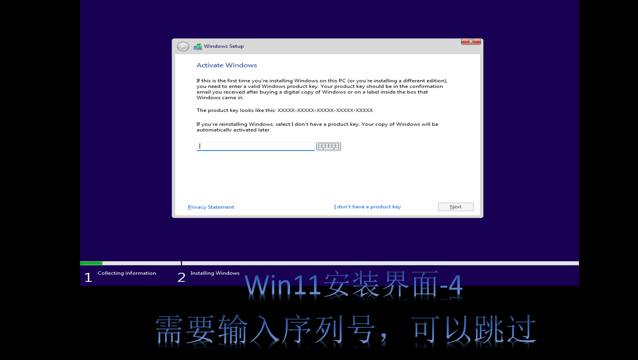 Windows11来袭，10步带你看win11的安装全过程