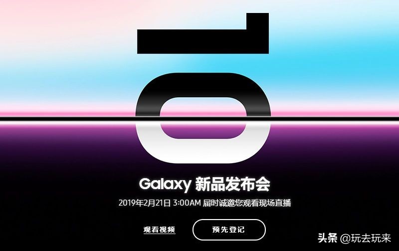 一图看懂三星Galaxy S系列产品型号发展史