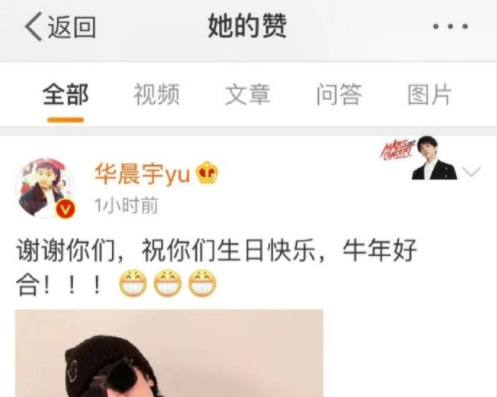 Hua Chenyu gives birth to insolation to illuminate, zhang Bichen did not phonate nod assist silently however, two life female however up to now maiden