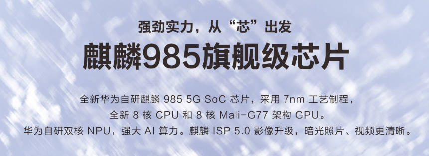 2020年4月厂商发布的手机