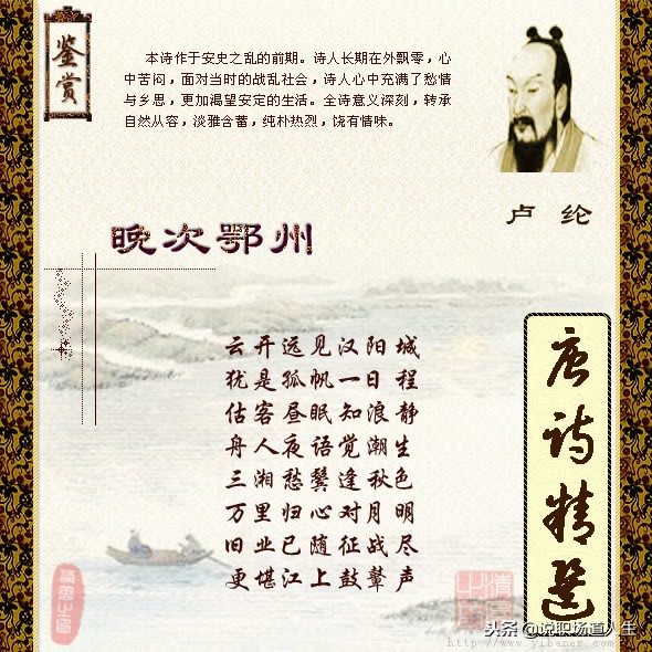 唐诗精选137首，精品唐诗，值得一读再读-第83张图片-非凡网