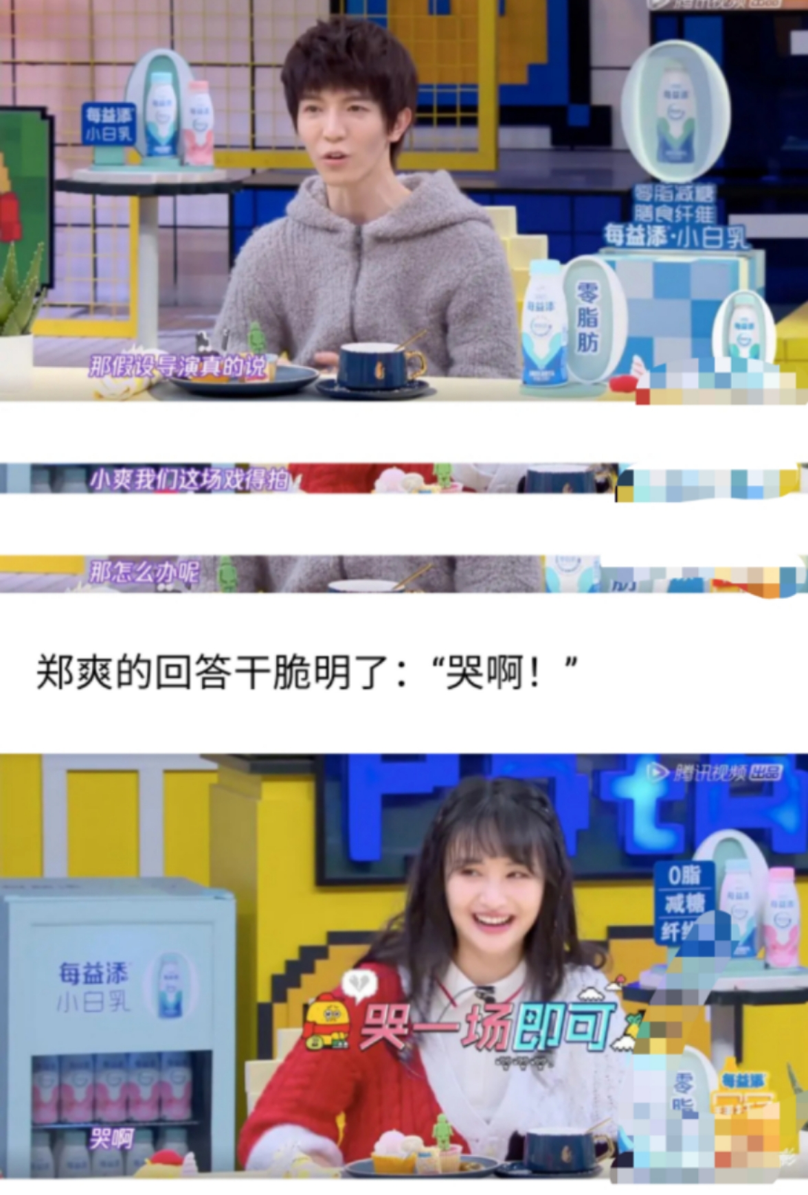 郑爽，怎么就成了娱乐圈“百草枯”