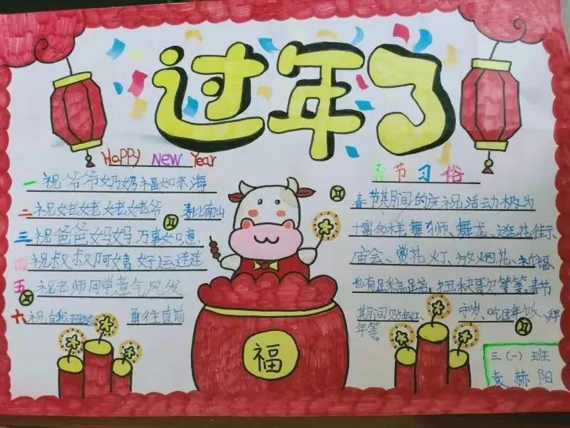 保定东方双语丨东方双语小学部的孩子们给大拜年啦