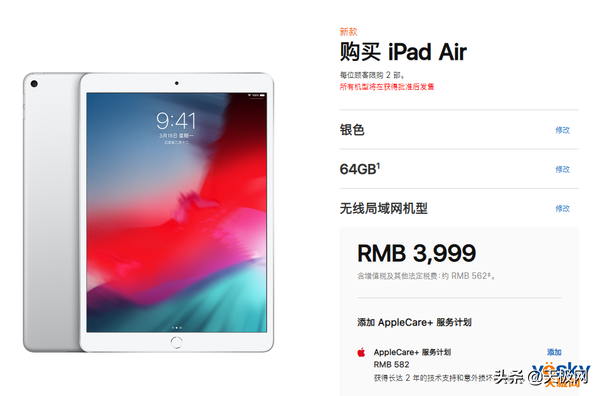 iPad mini阔别四年迈入升级 旧外型下确是当今最強特性