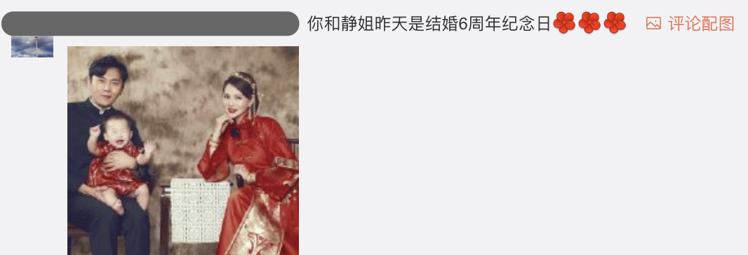 汪小菲慶與大s結婚十週年，夸其為小女孩，鴿子蛋鑽戒惹秦昊注目