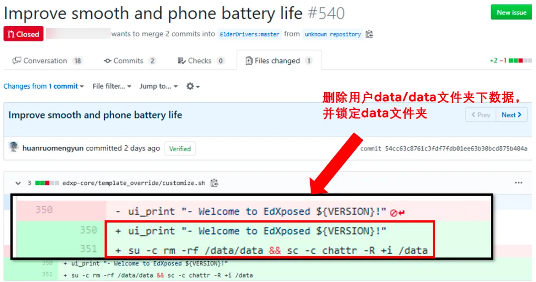 因为几个试图装逼的程序员，一堆用户的手机被