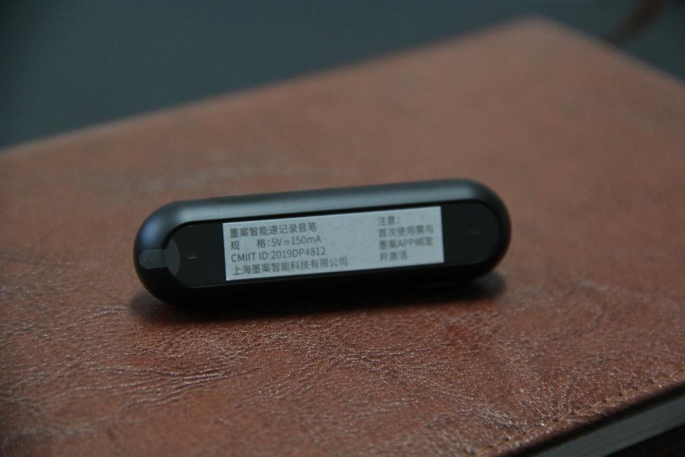 一个办公室主任的哭述：墨案AI智能录音笔救了我