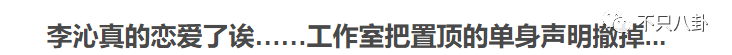 大家很希望他们可以“破镜重圆”？