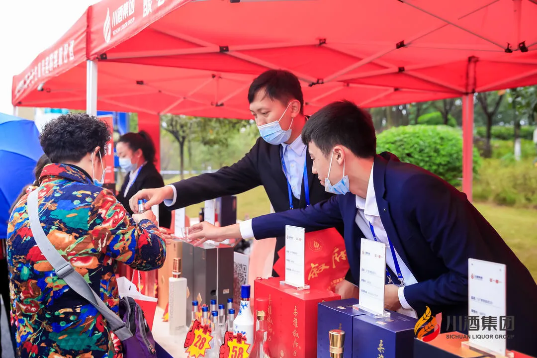 川酒集团亮相中国国际酒博会 打造产区协同发展新典范