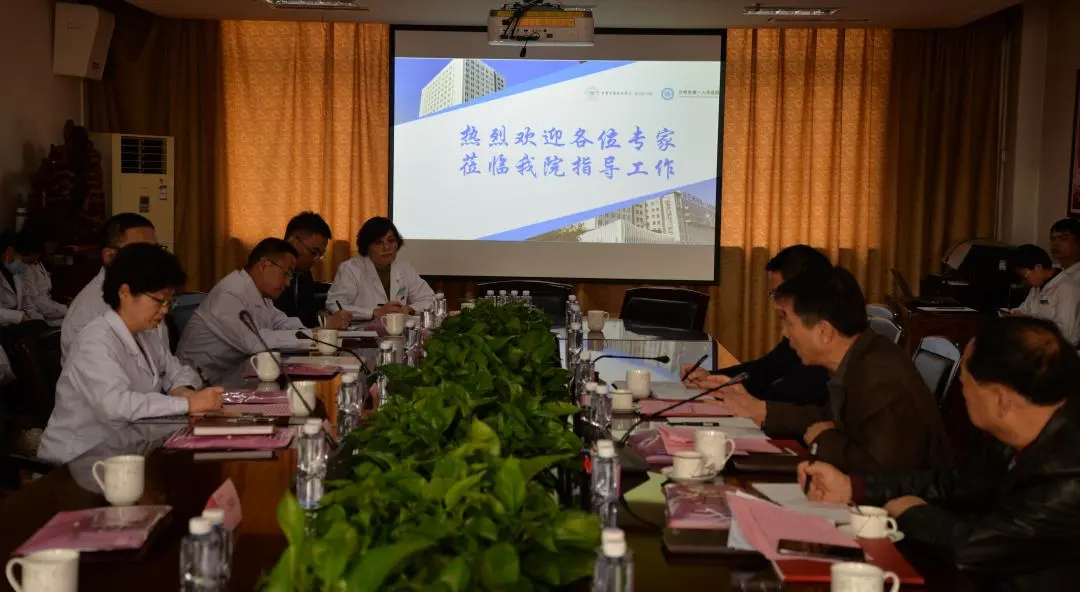 甘肃中医药大学第二临床医学院开展临床医学专业认证工作