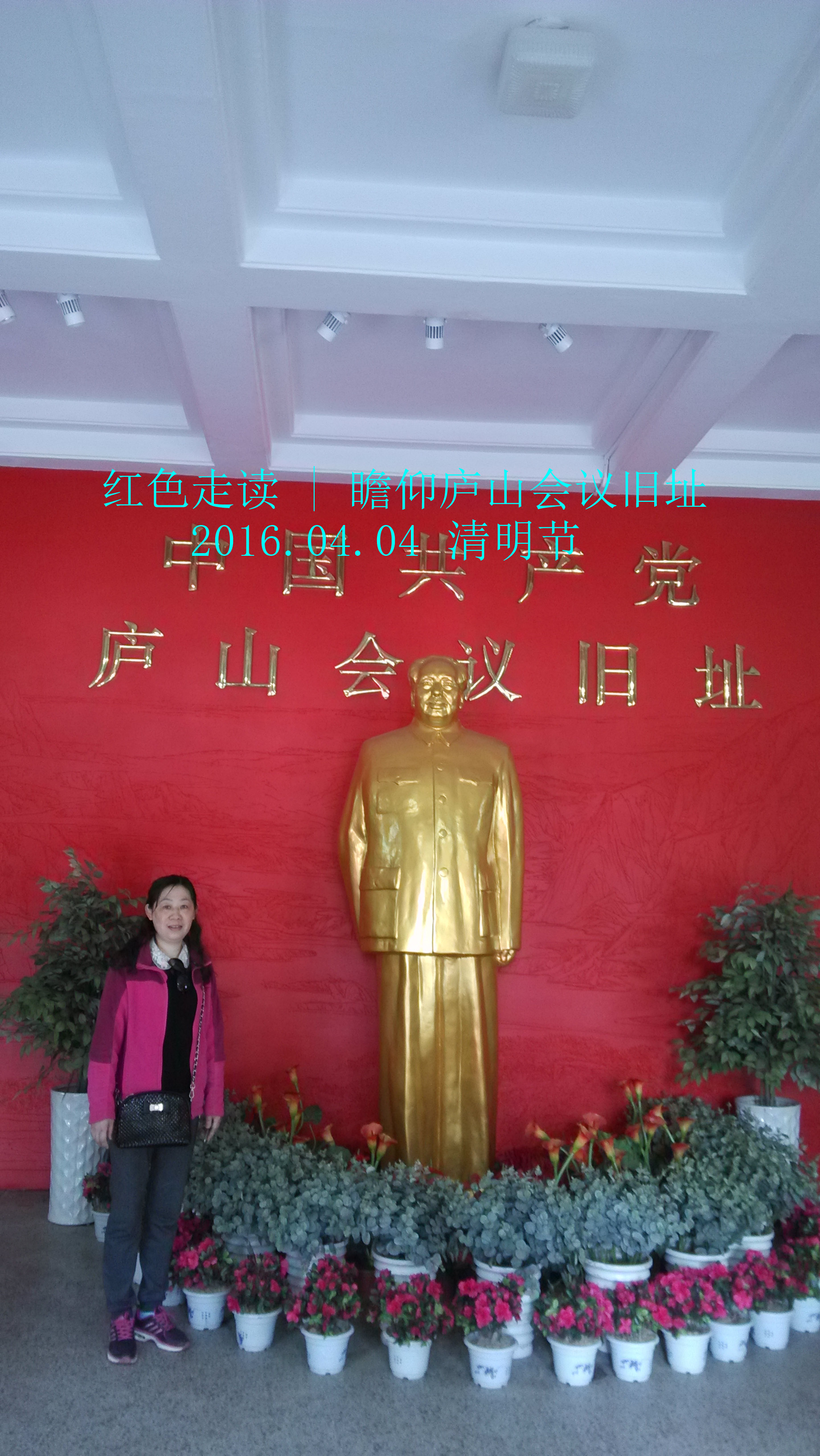 Pay homage to the former site of the Lushan Conference - iNEWS