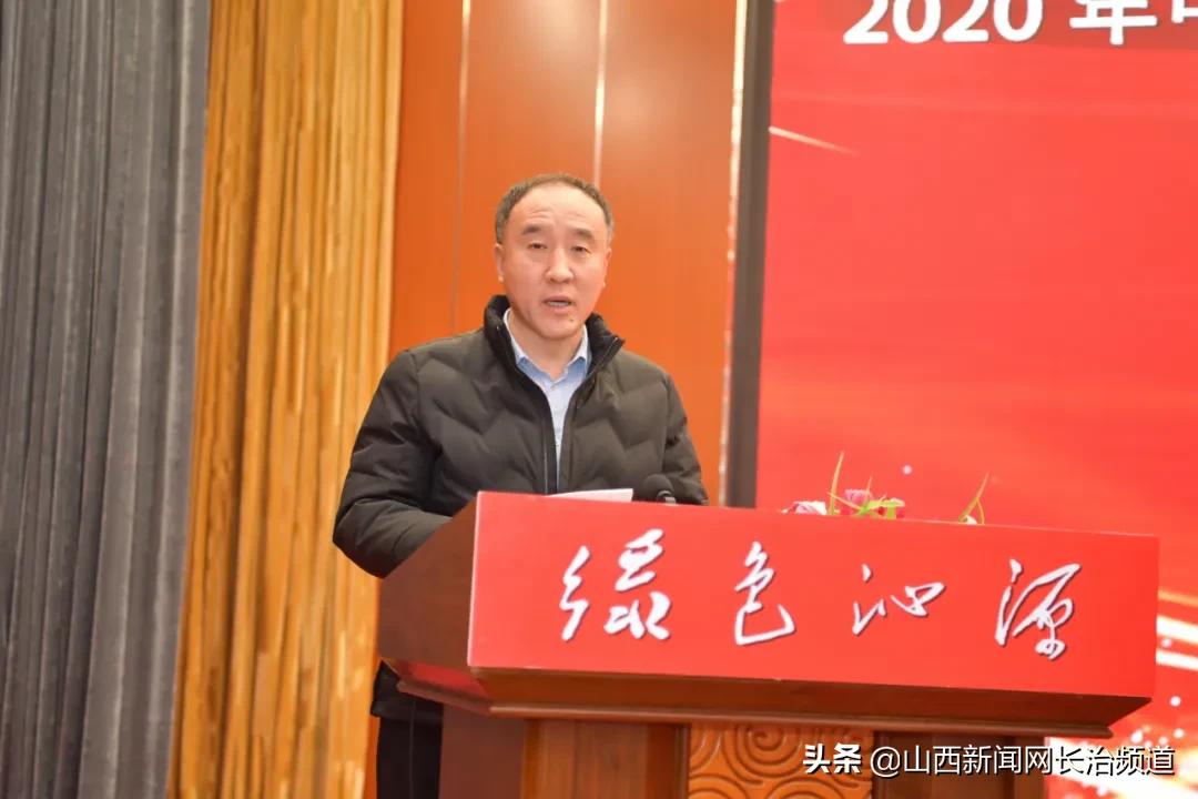 2020年中医中药中国行·长治市中医药文化主题活动暨长治市针灸学会年会在沁源县成功举办