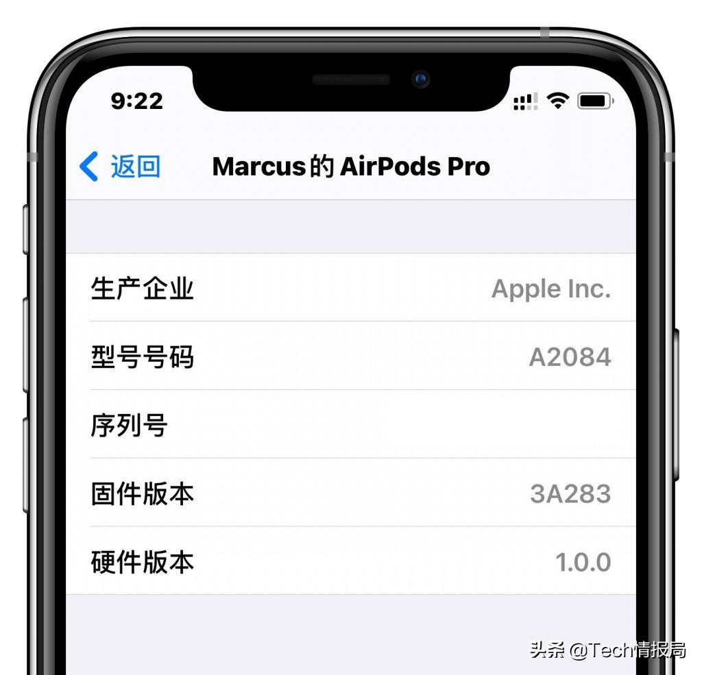 iPhoneAirPodsPro消息推送「室内空间声频」，真无线耳机狂甩敌人