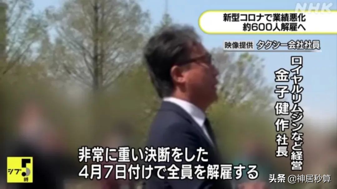 日本最奢华外卖配送，送餐费比吃的还贵？