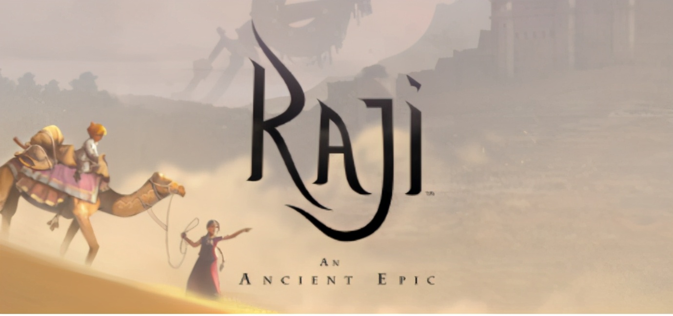 游我推荐：《拉吉：远古传奇》—美丽的古印度之旅
