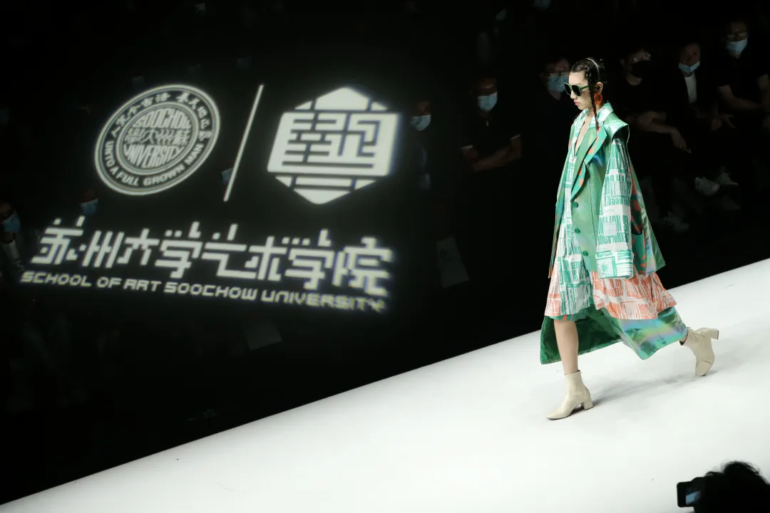 2021中国国际大学生时装周-苏州大学艺术学院：“persona重奏”