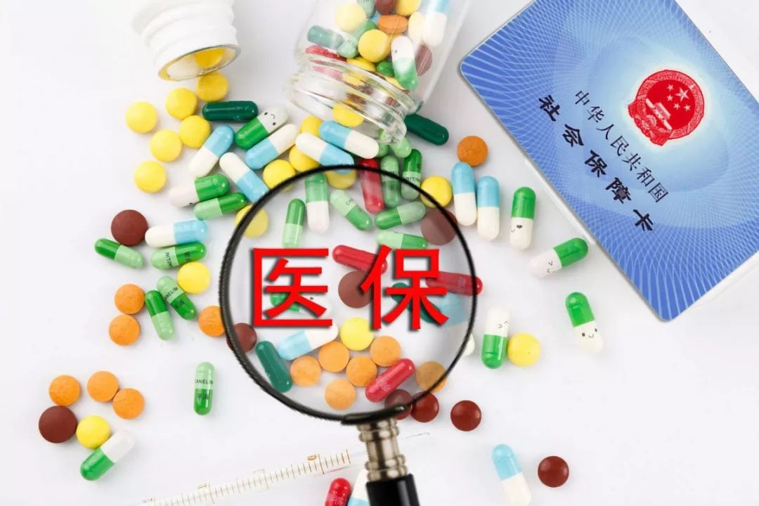 37名医院院长被抓，19家医药企业被罚，医药圈乱象整治来了