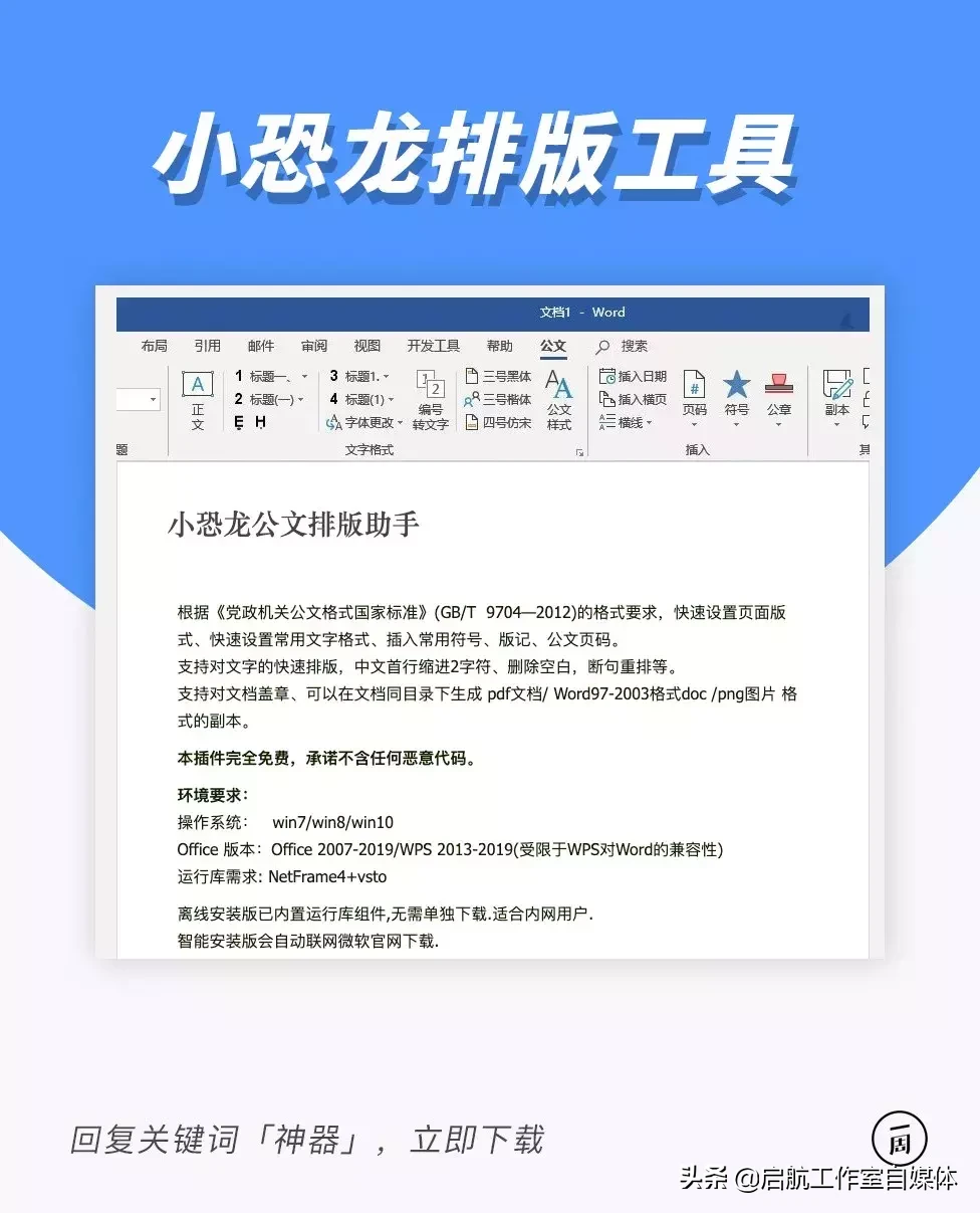 这些不足10M但却效果逆天的神器，你确定不来了解一下