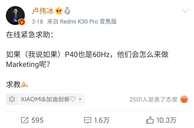 当国产手机还在追求高刷新率屏幕时，苹果却反其道而行之