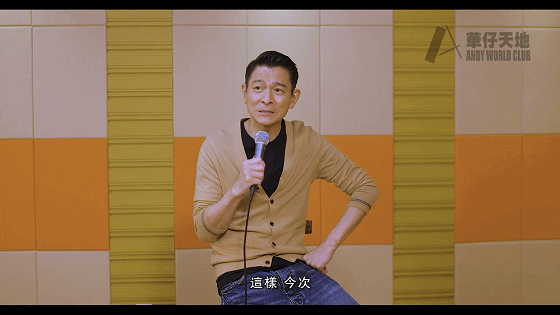 刘德华线上演唱迎六十大寿，眼睛湿润每句话停顿好几秒，画面感人