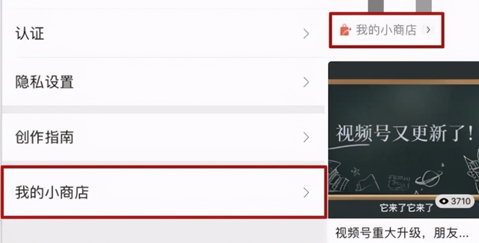 “流星雨”直播刷屏，视频号杀入抖快直播深水区？