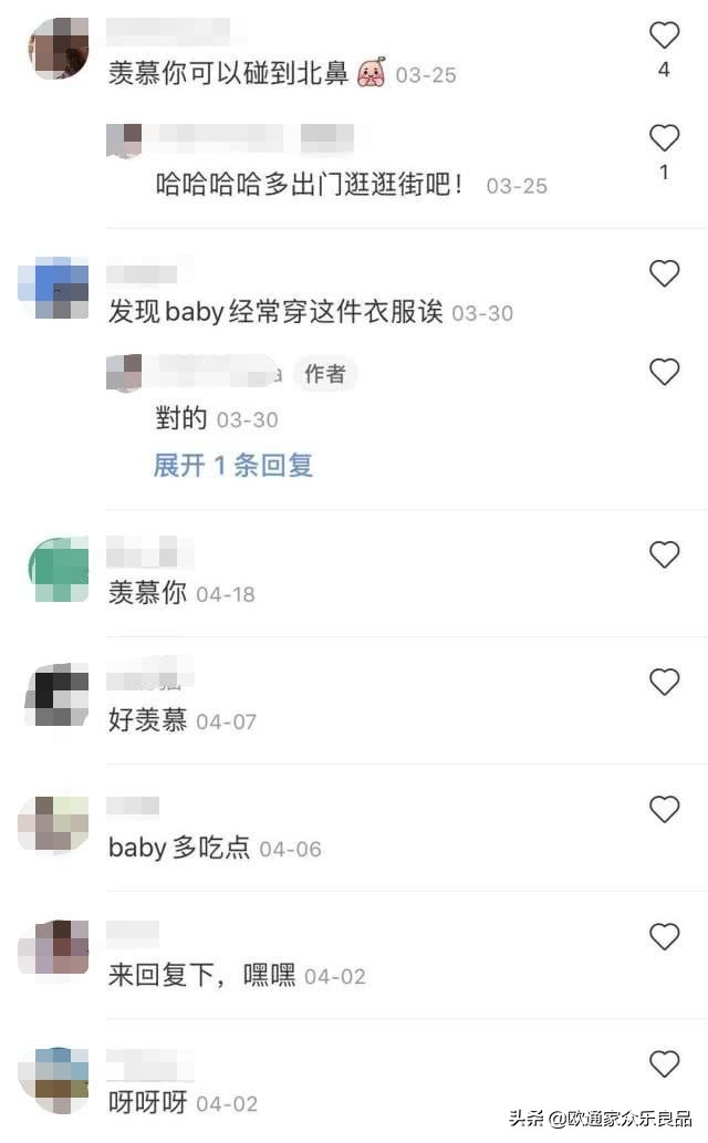 Baby凌晨2点打游戏，儿子在旁玩得像学霸，如此兴奋好事将近？