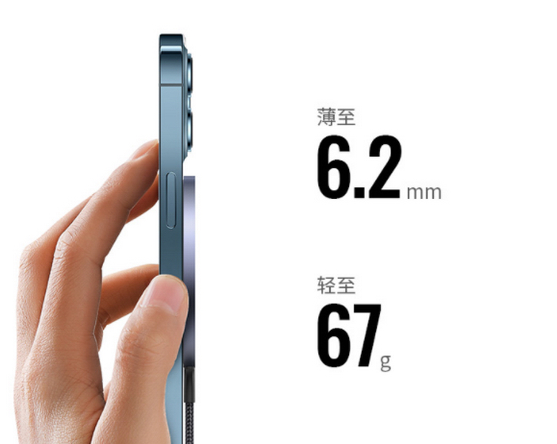 绿联磁吸无线充上市，iPhone 12系列专属黑科技充电方式来了