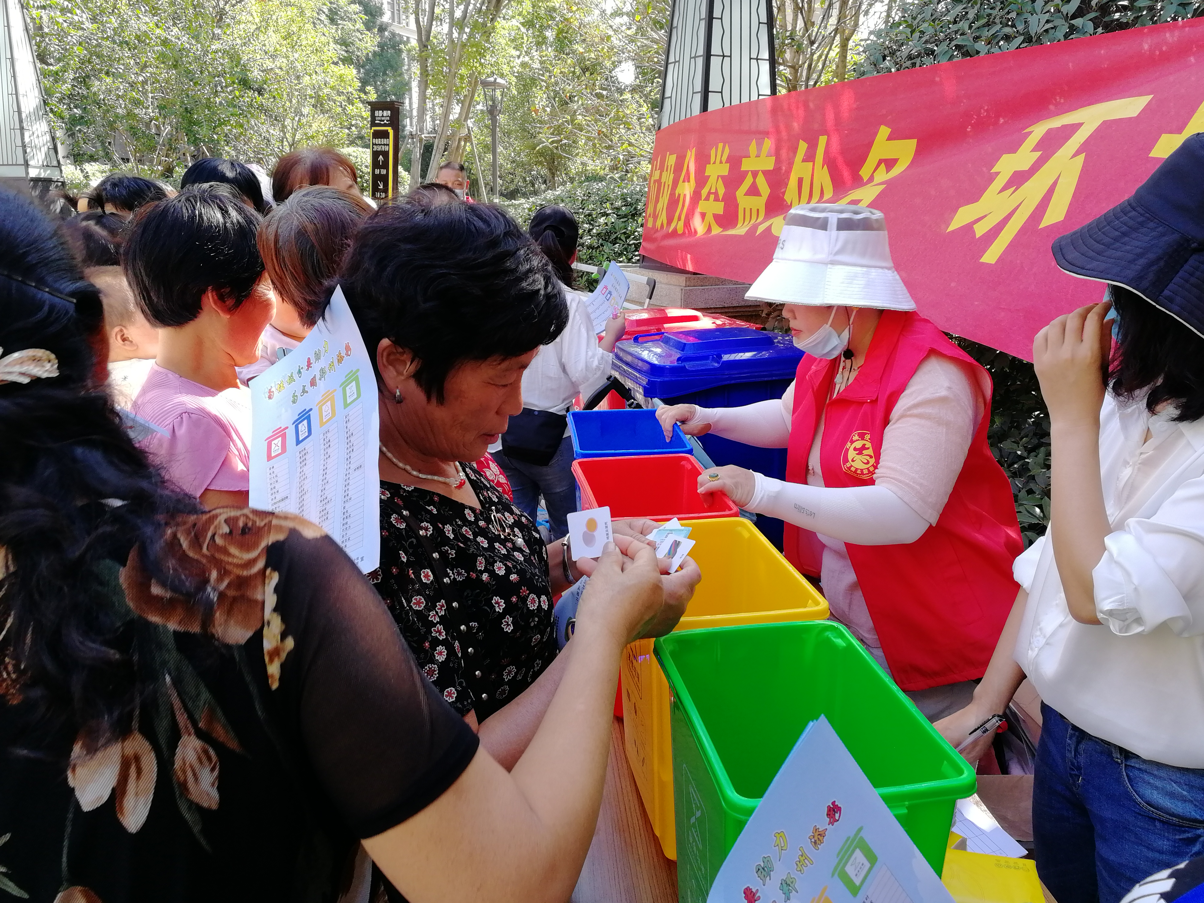 郑州管城回族区 党建引领：垃圾分类益处多，环境保护靠你我