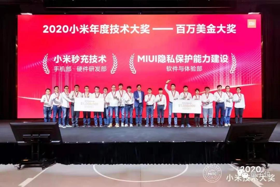 說好的100萬美元獎金，雷軍為何卻給了200萬？