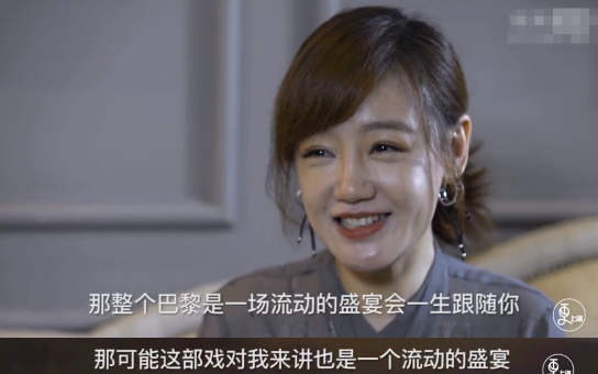 一想到她和胡歌，始终意难平