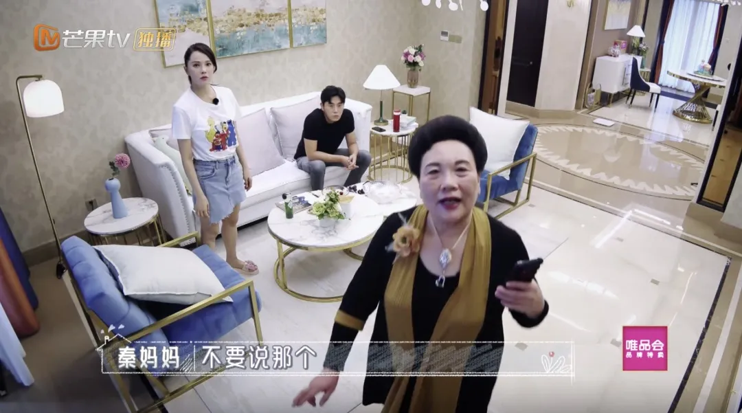 家庭“保鲜”非典型样本，《婆婆和妈妈》如何