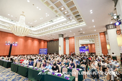 药兜网携手行业明星企业共话产业医药互联网发展