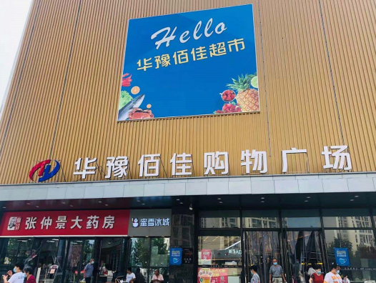 佳节钜惠 豆状元邀您中秋享豆“福”