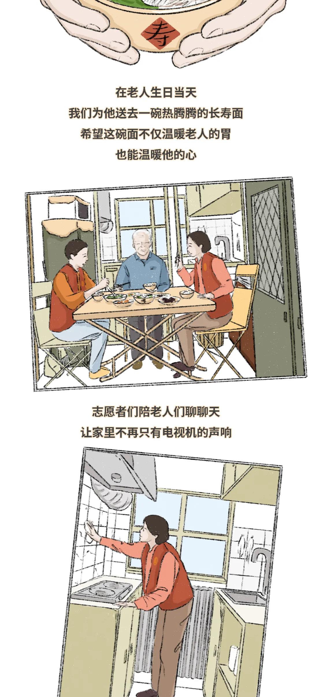 一碗长寿面 | 人老了，就成负担了么？