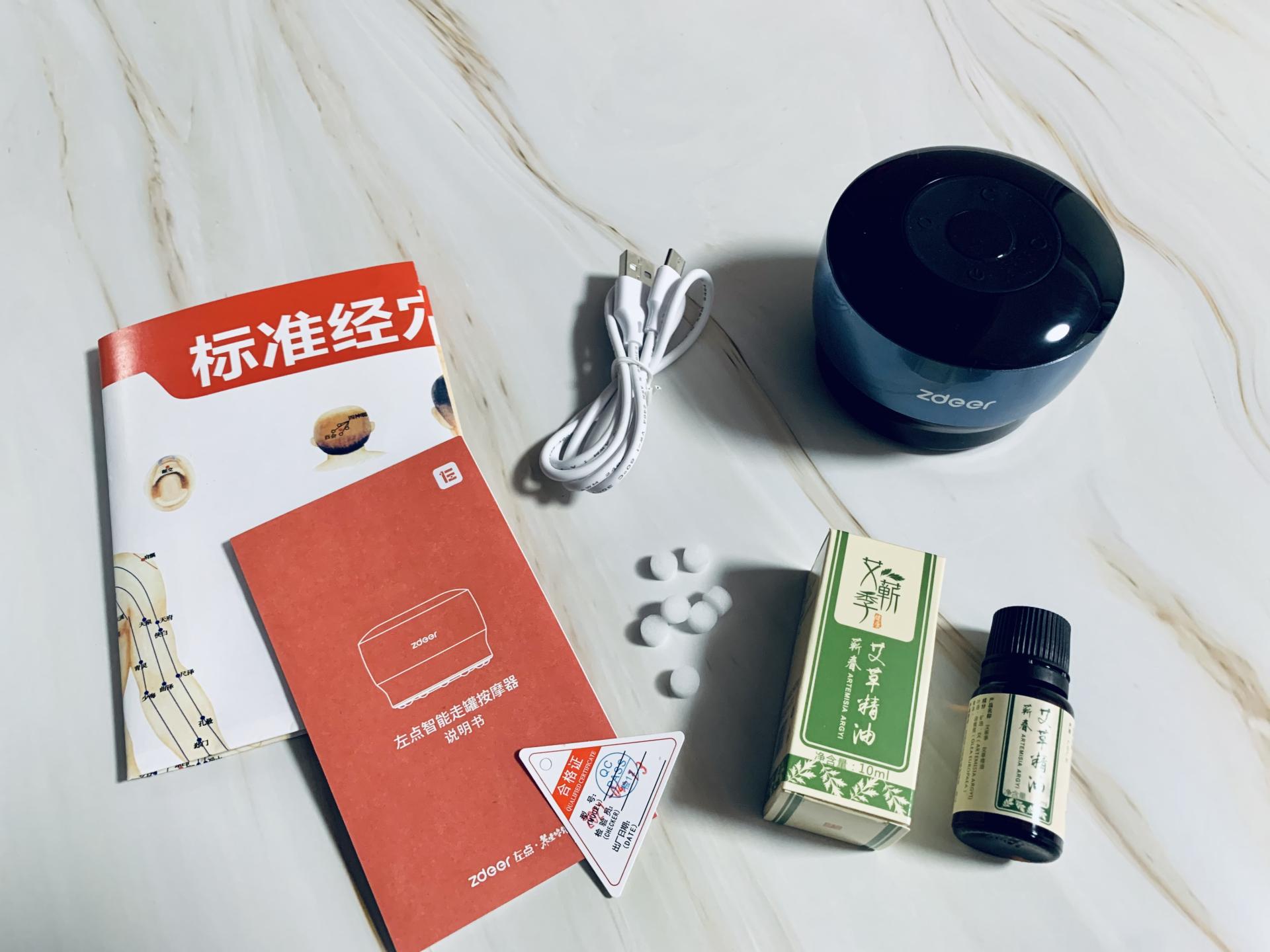 走罐智能化是怎样的体验？左点智能走罐按摩器上手，开启智能养生