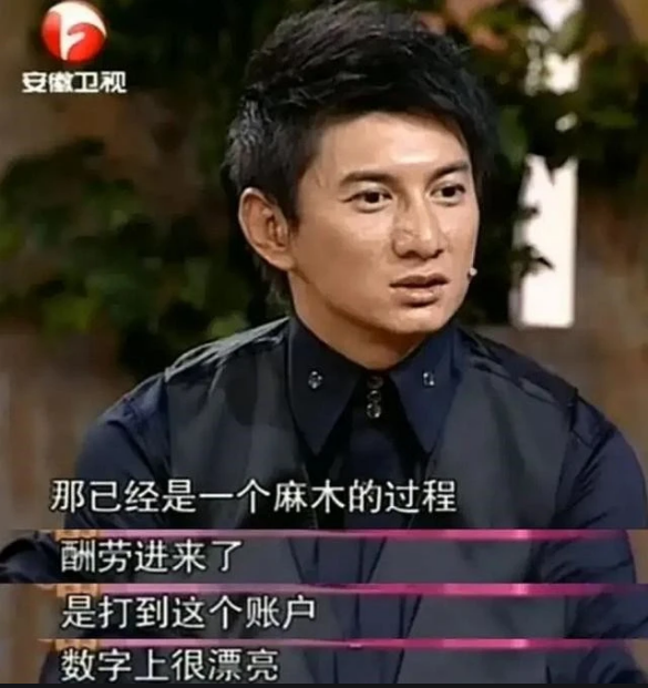 7位被家人“吸血”的明星，别人的父母是天使，他们的是吸血鬼