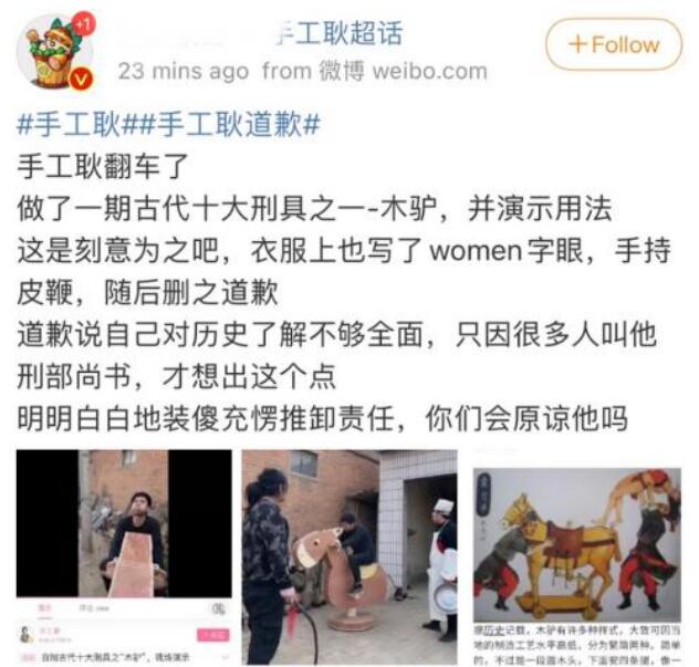 B station UP advocate manual brighting to turn over, new work is pointed to do not respect a female, have even the clothes the problem? 