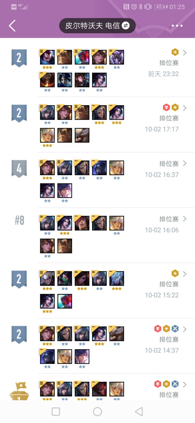 云頂之弈：必須要有一家玉劍，那為什么不能是我呢？