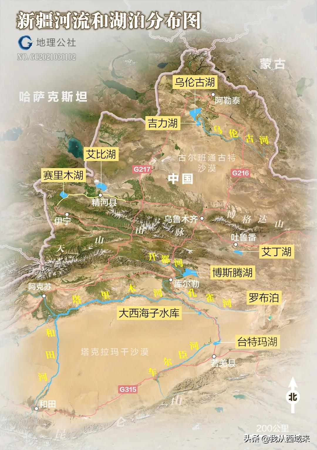 昔日干枯湖泊河流大量重现新疆正在变为西域江南