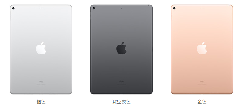苹果手机官网升级，iPad 新产品发布