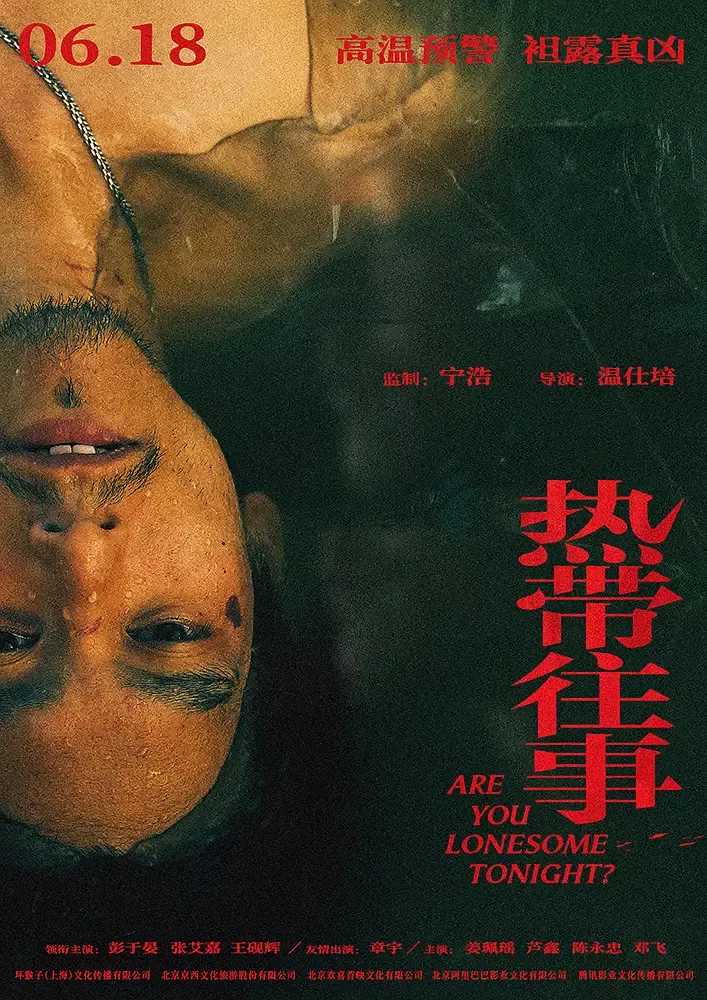 6月能看的新片都在这了